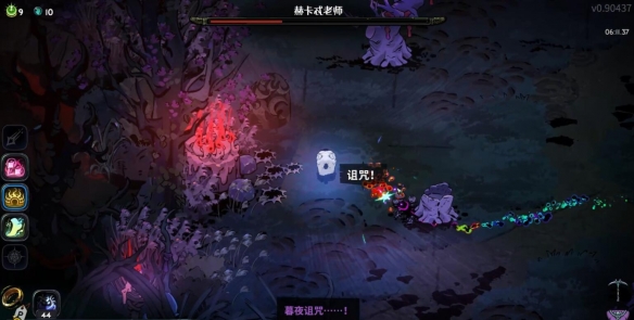 《哈迪斯2》赫卡忒打法攻略-第5张图片