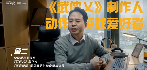 起猛了，看见王者吃鸡了-第13张图片