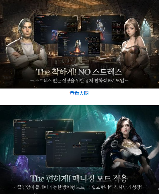 蓝色药水游戏大作《EOS Black》终测招募打造顶级跨平台游戏体验。-第2张图片