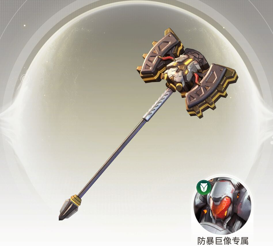 星际争霸52区碎片武器介绍-第2张图片