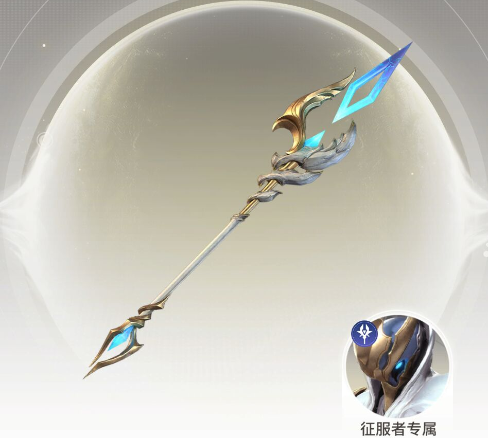 星际争霸52区结束时冰武器介绍-第2张图片