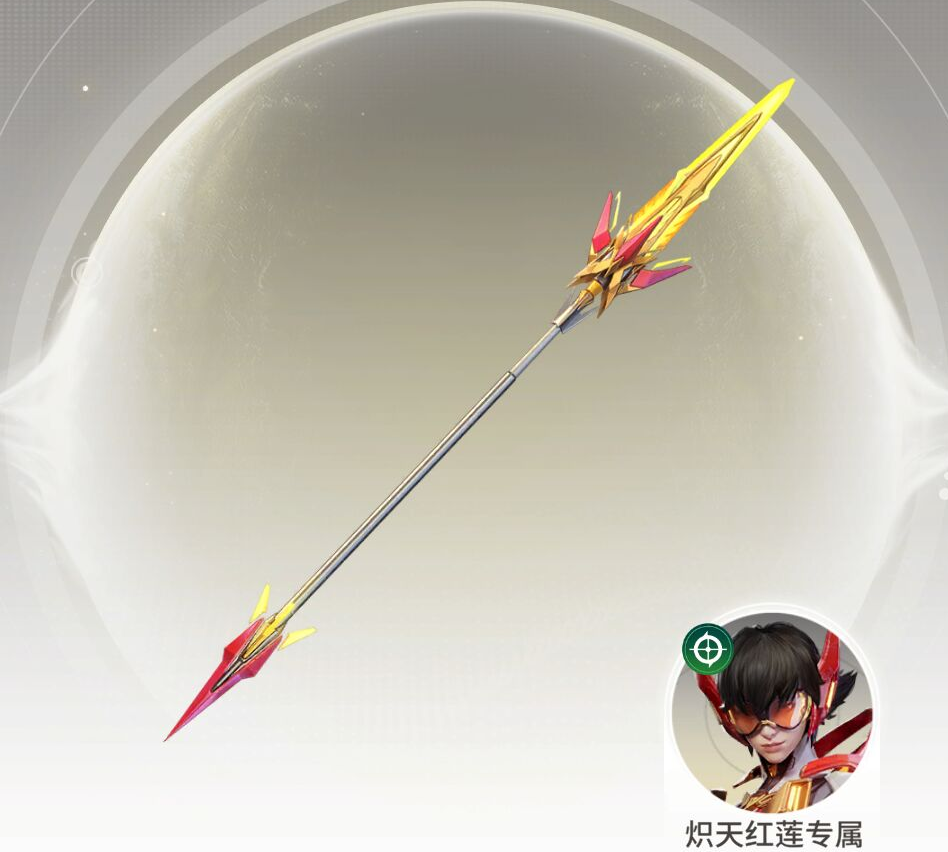 星际争霸52区莲教兰雅武器介绍-第2张图片
