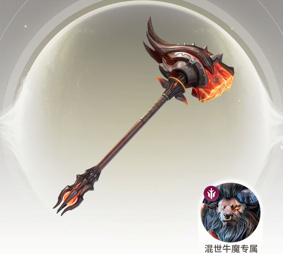 “星际争霸52”消防主导武器介绍-第2张图片