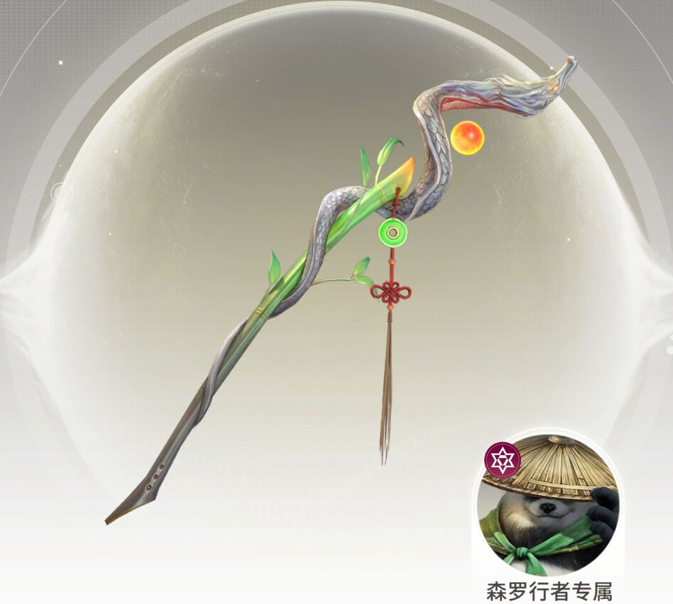 星际争霸52区玉龙禅武器介绍-第2张图片