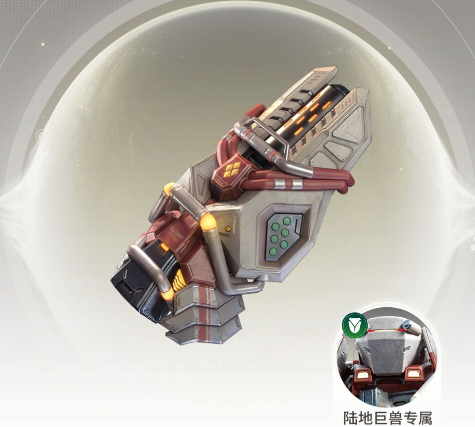 星际争霸52区铁甲明王武器介绍-第2张图片