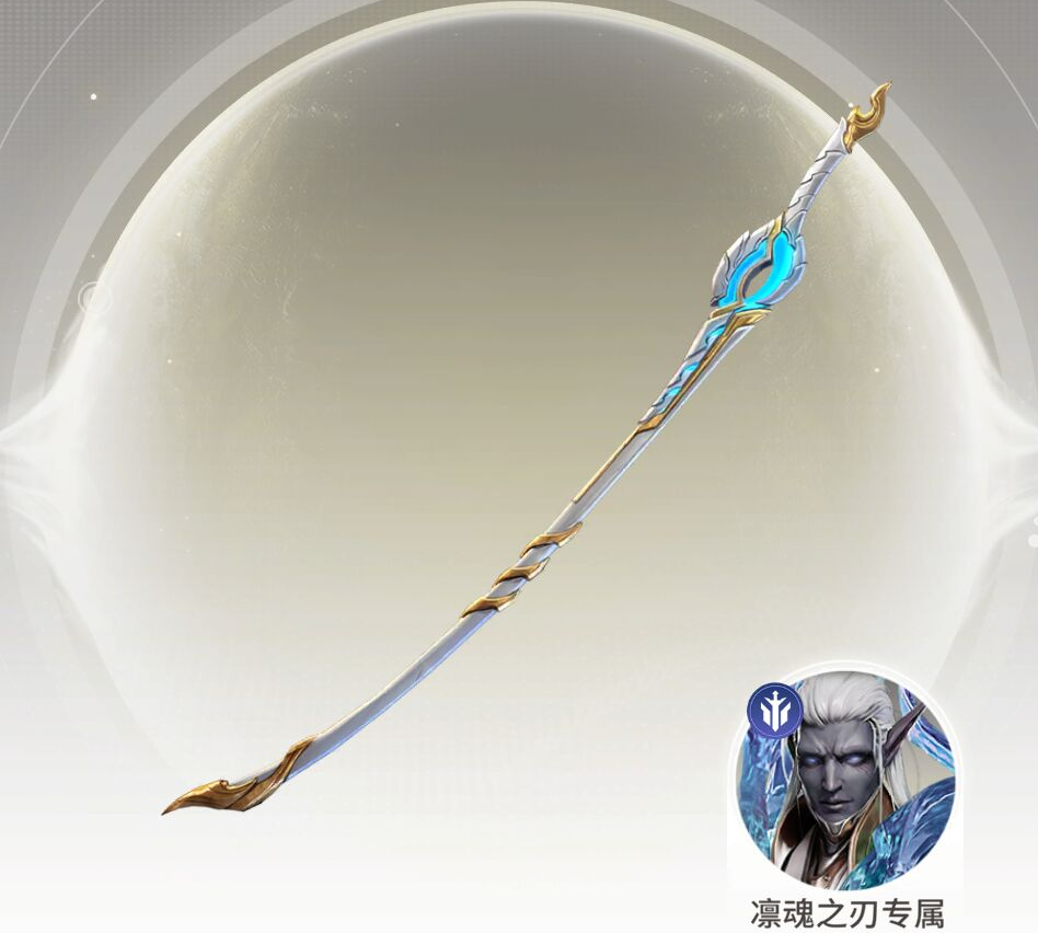 星际争霸52区流星武器介绍-第2张图片