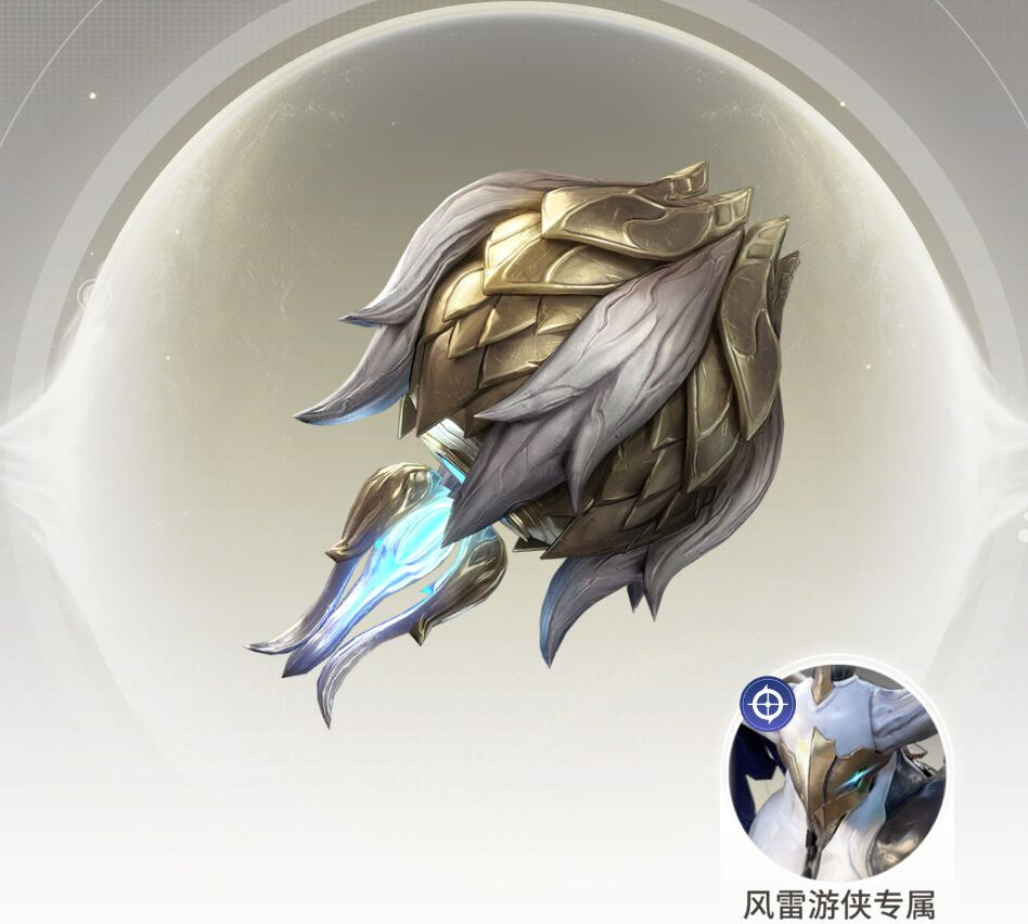 “星际52区”雷霆之杖双引擎武器介绍-第2张图片