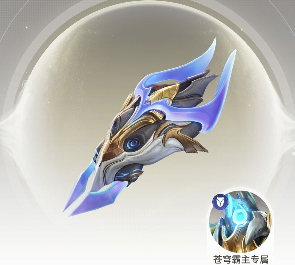 星际争霸52区雷池边界的武器介绍-第2张图片