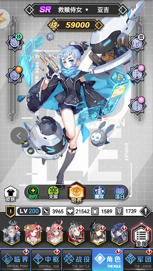 《夜圣》中的救赎少女吉雅技能介绍-第2张图片