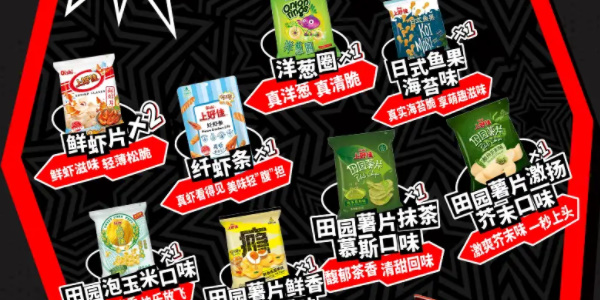 《女神:夜之幻影》中的家好联动活动介绍-第2张图片