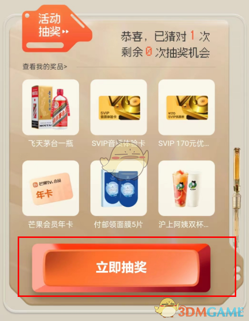 “网易云音乐”真假好友识别入口-第4张图片