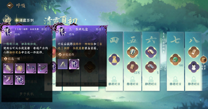 《逆水行舟》永业杜兴杜震自选礼盒精选推荐-第2张图片