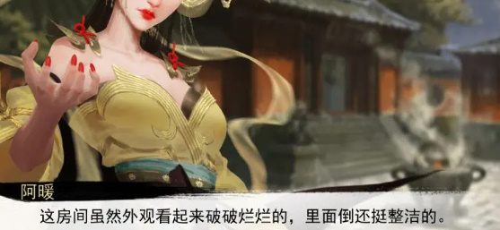 《我的骑士》王爱情任务完成攻略-第3张图片