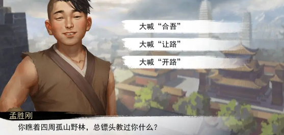 《我的骑士》王爱情任务完成攻略-第6张图片