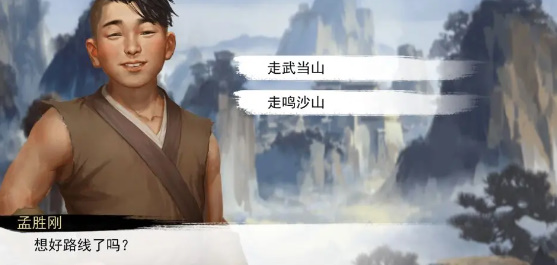 《我的骑士》王爱情任务完成攻略-第5张图片