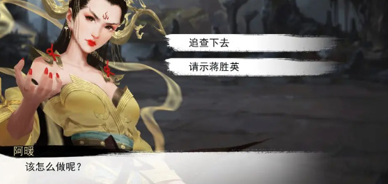 《我的骑士》王爱情任务完成攻略-第11张图片