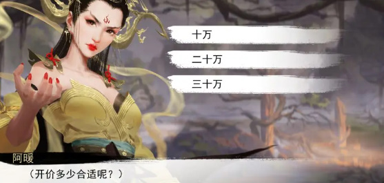 《我的骑士》王爱情任务完成攻略-第8张图片