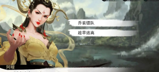 《我的骑士》王爱情任务完成攻略-第13张图片