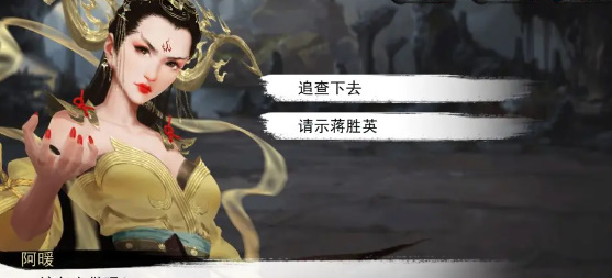 《我的骑士》王爱情任务完成攻略-第19张图片