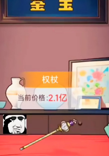 《异度冒险》夺回王位通关攻略-第5张图片