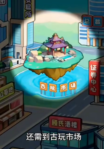 《异度冒险》夺回王位通关攻略-第2张图片