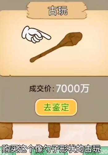 《异度冒险》夺回王位通关攻略-第3张图片