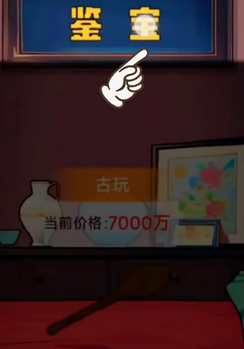 《异度冒险》夺回王位通关攻略-第4张图片