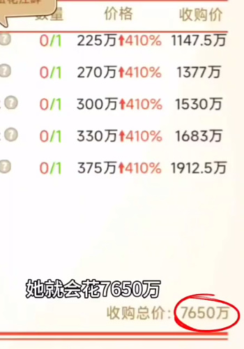 《异世界奇遇记》林通关攻略-第5张图片