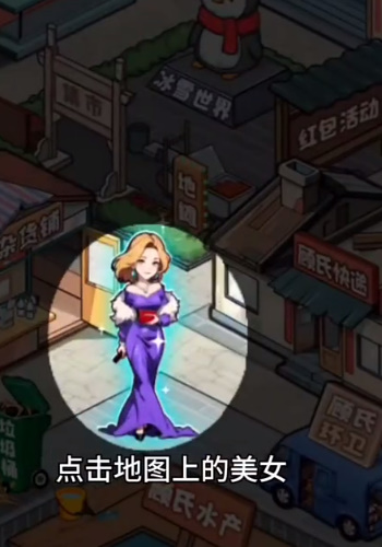 《异世界奇遇记》林通关攻略-第4张图片
