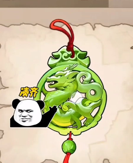 《不一样的冒险》回归豪门通关攻略-第2张图片