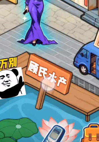 《不一样的冒险》玉佩采集方法外景-第2张图片