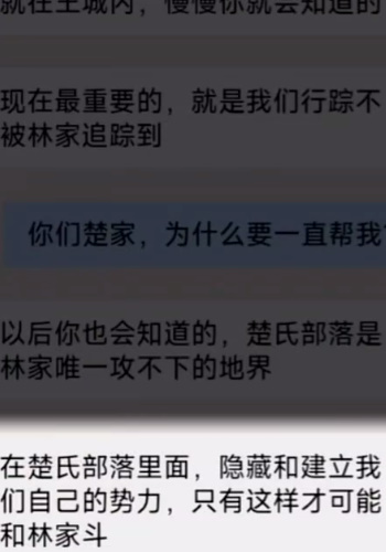 如何获得不同冒险的20万元宝-第6张图片
