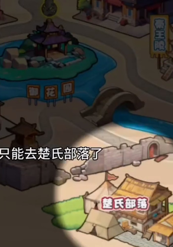 如何获得不同冒险的20万元宝-第7张图片