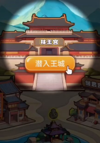 如何获得不同冒险的20万元宝-第4张图片