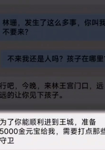 如何获得不同冒险的20万元宝-第3张图片