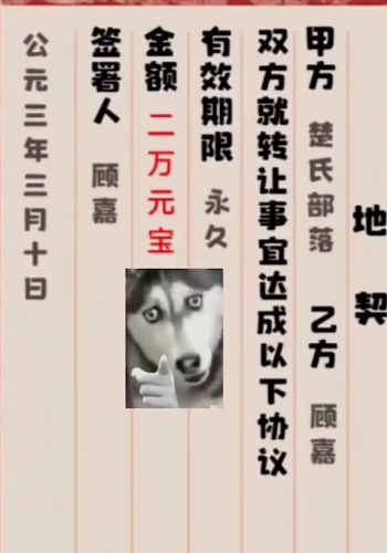 如何获得不同冒险的20万元宝-第8张图片