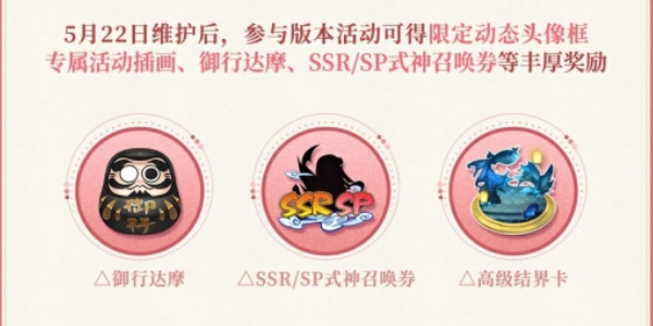 “阴”鼠鼠情嘉年华活动攻略-第3张图片