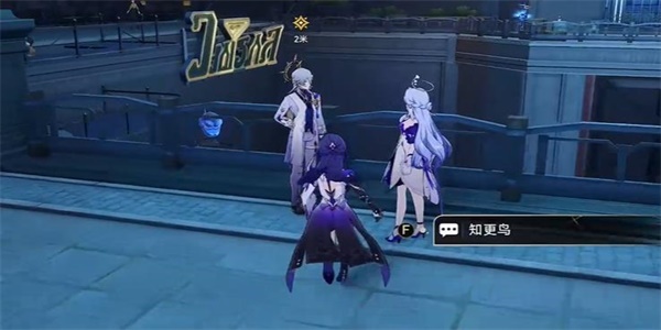《崩坏:星穹铁路》全民对敌任务完成攻略-第2张图片