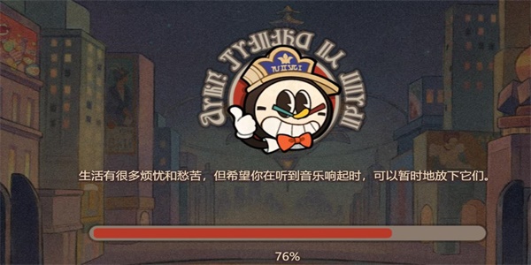 《崩塌:星穹铁路》下一首歌前活动介绍-第2张图片