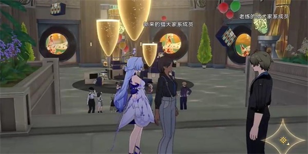 《崩塌:星穹铁路》傻子总是按两下铃。-第5张图片