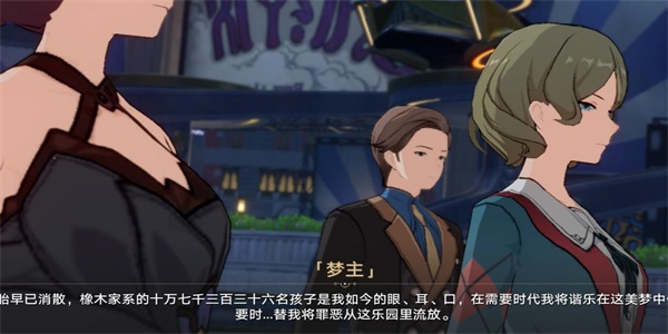 《崩溃:天穹铁路》伟大的火车抢劫任务游戏攻略-第3张图片