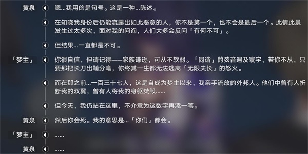 《崩溃:天穹铁路》伟大的火车抢劫任务游戏攻略-第4张图片