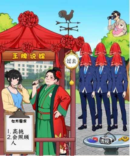 《不期而遇的鸭子》的王牌红娘帮助女嘉宾找到心仪的对象。-第2张图片