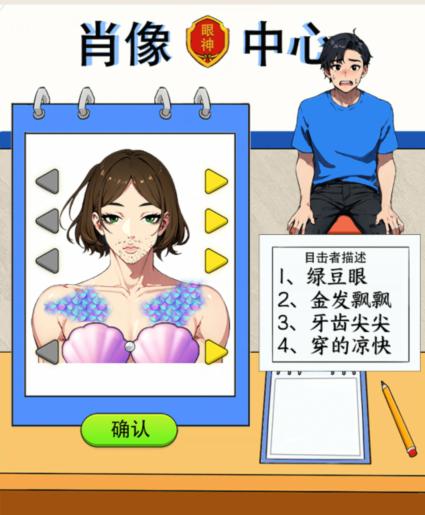 “意想不到的鸭子”寻找谋杀的肖像-第2张图片