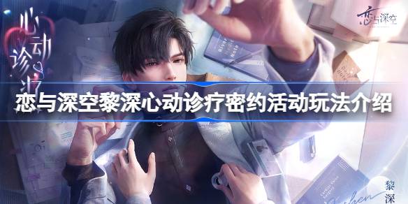 《情深深》空李暖心秘事怎么演《情深深》空李暖心秘事简介。-第1张图片