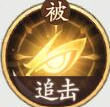 《西游记:画皮西游》哮天犬技能属性介绍-第4张图片