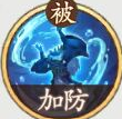 《西游记:画皮西游》东海龙王角色介绍-第3张图片