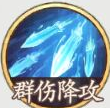 《西游记:画皮西游》东海龙王角色介绍-第4张图片