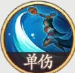《西游记:画皮西游》女儿国国王技能属性介绍-第3张图片