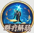 《西游记:画皮西游》女儿国国王技能属性介绍-第5张图片
